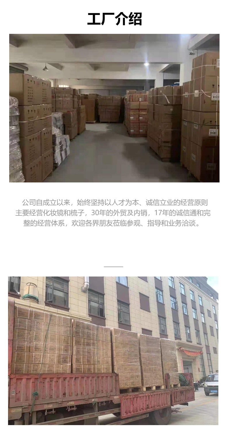 ins风电镀手柄镜随身化妆镜镜子便携创意水波纹手持镜批发详情25