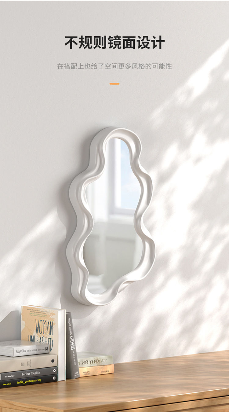 ins风云朵异形镜子化妆镜创意梳妆镜学生宿舍桌面台镜壁挂镜子详情12