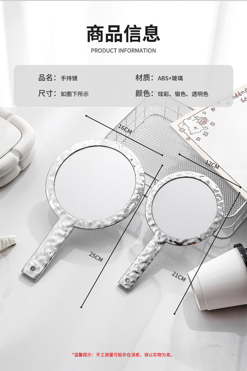 批发创意透明水波纹手柄化妆镜美容便携随身双面圆形放大手持镜子详情13