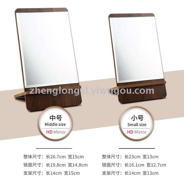 New best-selling wooden single-sided makeup mirror, portable solid color single-sided detachable desktop gift makeup mirror details Picture