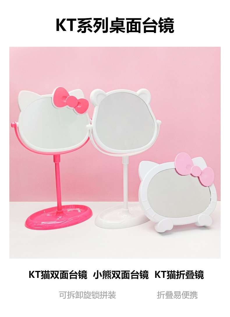 可爱KT台式化妆镜学生梳妆镜 卡通猫耳桌面台镜厂家批发详情1