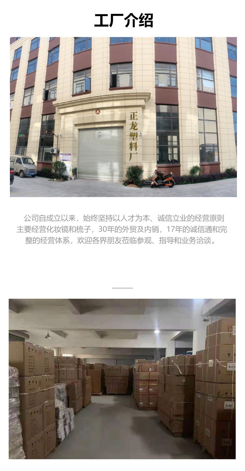 爱心镜台式桌面化妆镜 两用壁挂梳妆镜子可爱心形摆拍道具批发详情10