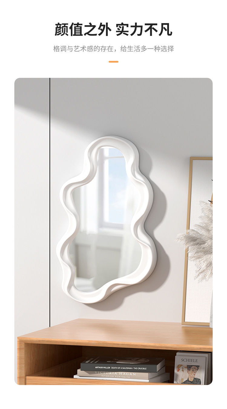 ins风云朵异形镜子化妆镜创意梳妆镜学生宿舍桌面台镜壁挂镜子详情5