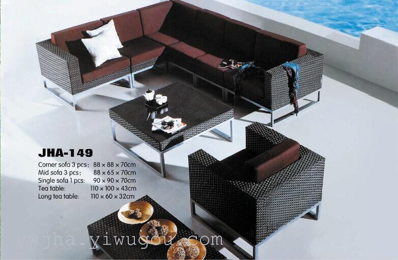 【厂家直销】金海岸户外休闲 藤编沙发PE仿藤大型组合多人沙发