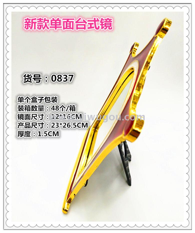 Wholesale of new fashionable single-sided desktop makeup mirrors, popular daily necessities and gift makeup mirrors details Picture