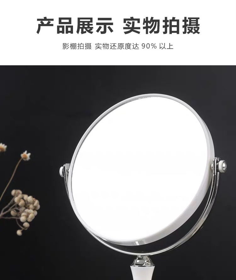 欧式化妆镜 高清时尚公主梳妆镜台式双面镜台镜镜子厂家直供详情19