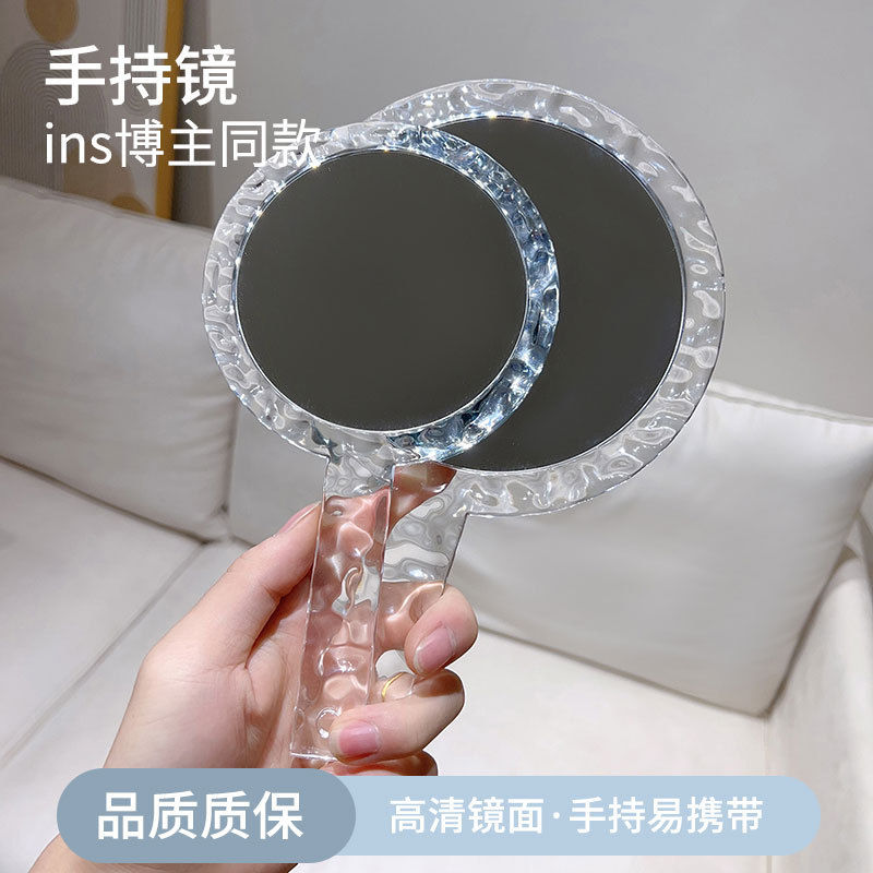 批发创意透明水波纹手柄化妆镜美容便携随身双面圆形放大手持镜子详情1