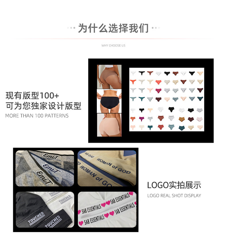 批发跨境无缝男士平角内裤锦纶MEN BOXER BRIEFS 本命年四角裤头详情12
