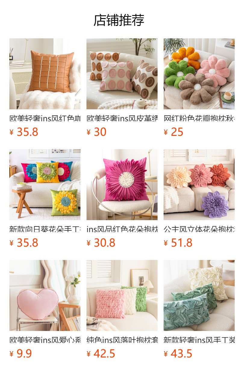 ins风圆形南瓜枕 扎染条纹仿兔毛绒手工车轮抱枕沙发靠枕床头靠垫详情1
