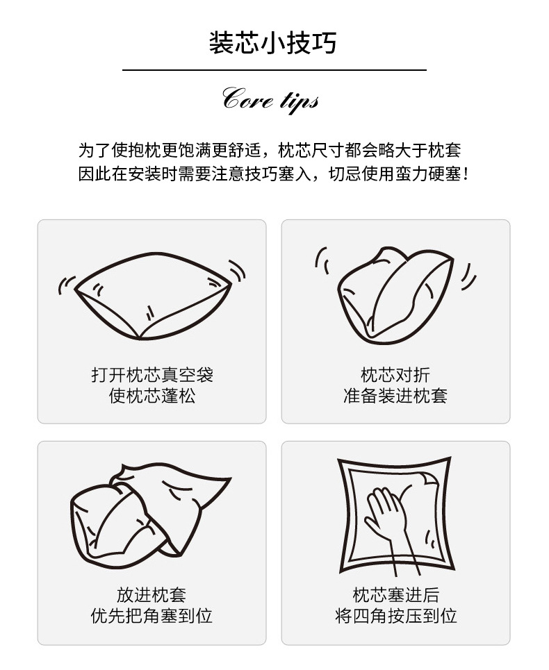 禾沫详情新套(1)_15