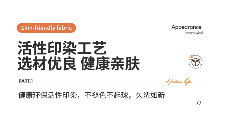 新款立体提花防水沙发笠 浴帽款沙发坐垫罩子 加厚隔脏提花沙发笠详情13