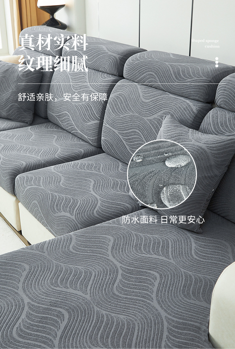 跨境新款3D立体提花绒沙发笠 纯色防滑懒人沙发坐垫套现货详情3