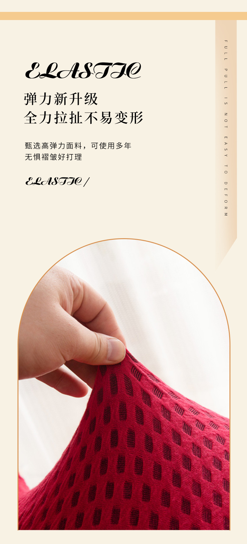 纯色加厚提花椅子套  简约通用弹力椅子套罩家居保护防尘防滑椅套详情10