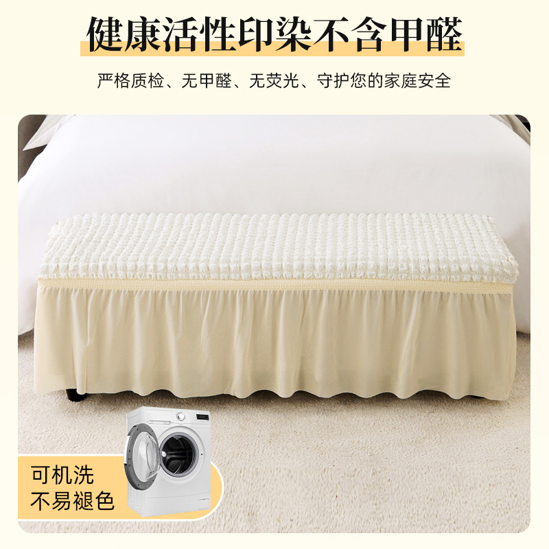 亚马逊shein立体泡泡纱裙摆长凳套 纯色简约弹力长方形脚凳套批发