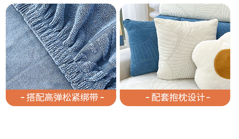 纯色立体提花防水沙发笠 组合拼色沙发坐垫罩 隔脏防滑提花沙发笠详情10