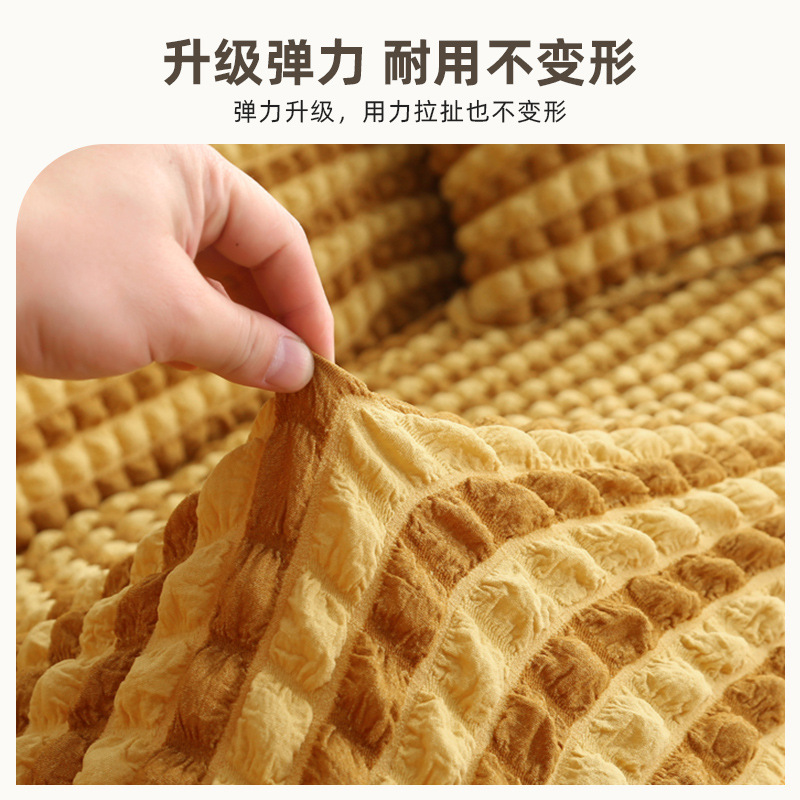 Cross-border skirt hem bubble yarn sofa cover full package anti-slip high-end sofa cushion, all-season universal sofa cover wholesale Specification image