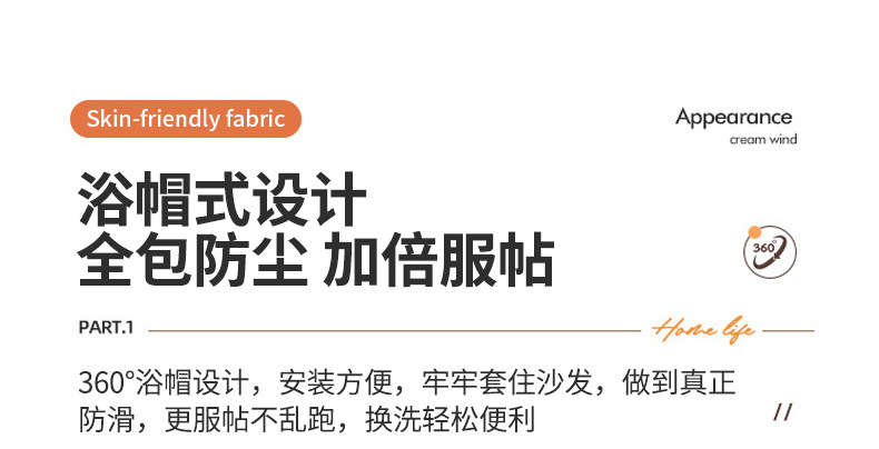 新款立体提花防水沙发笠 浴帽款沙发坐垫罩子 加厚隔脏提花沙发笠详情8