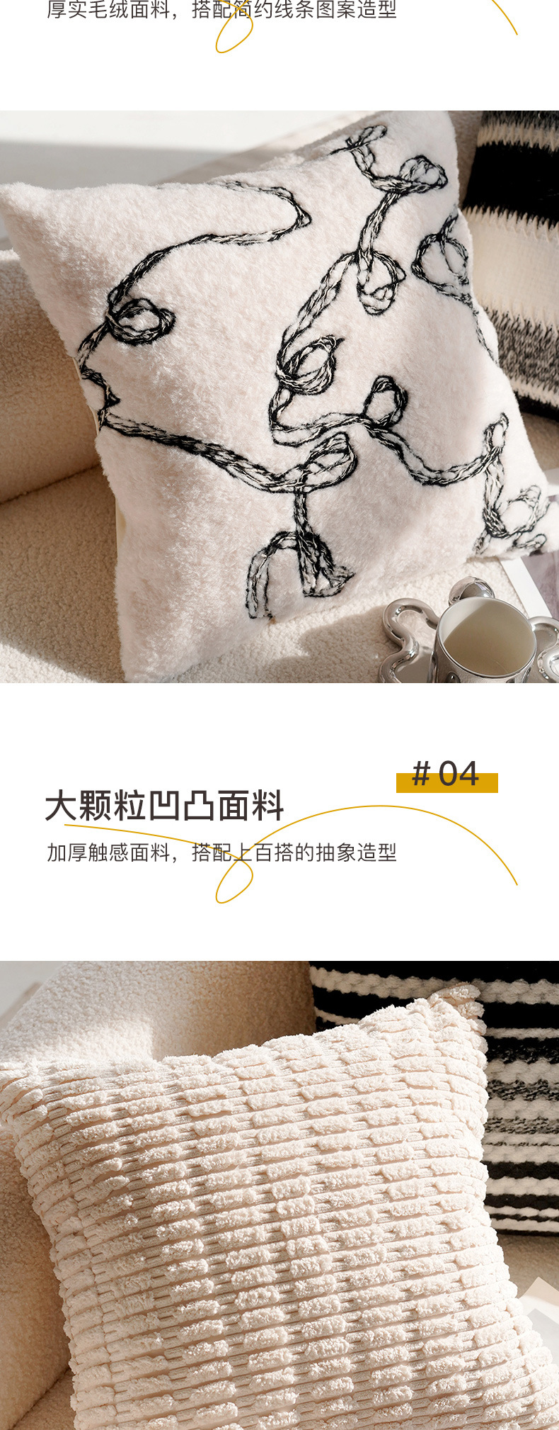 现代简约抱枕轻奢高级感靠枕北欧布艺床上靠垫客厅沙发抱枕套含芯详情4
