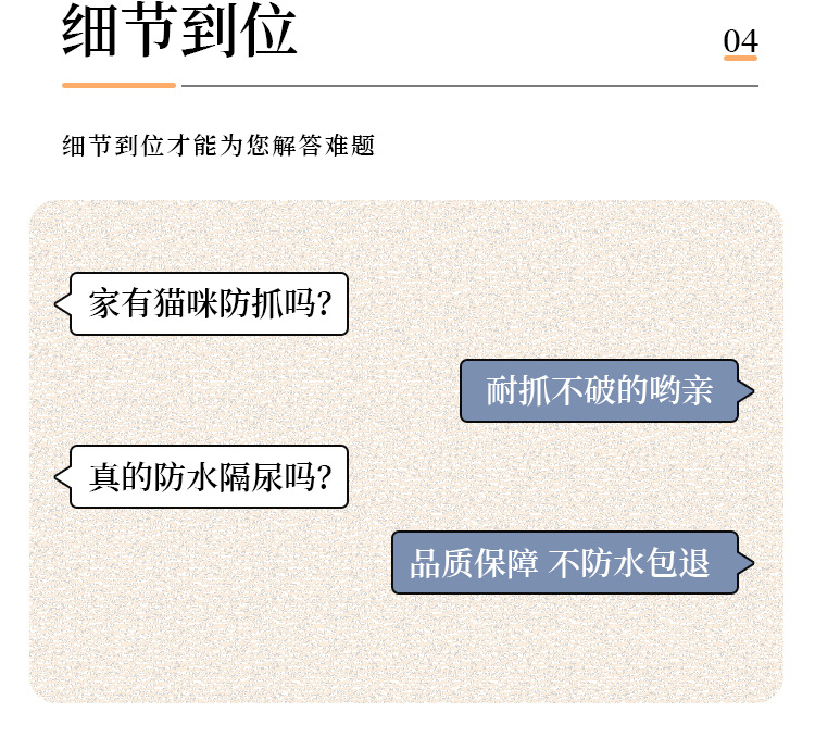 跨境纯色皮革床头罩 软包防尘床头罩 家居榻榻米靠背床头罩厂家详情10