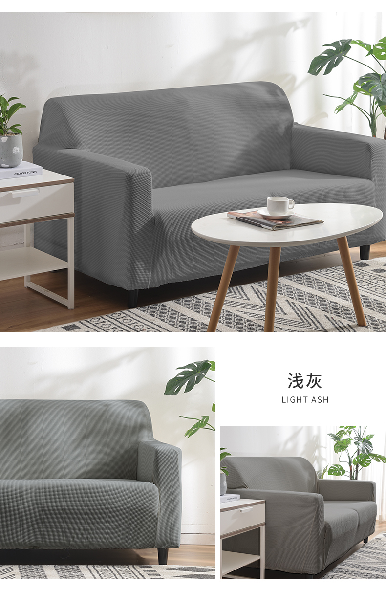 跨境防水全包万能沙发套通用弹力布艺防尘罩现代双人防猫抓沙发垫详情12