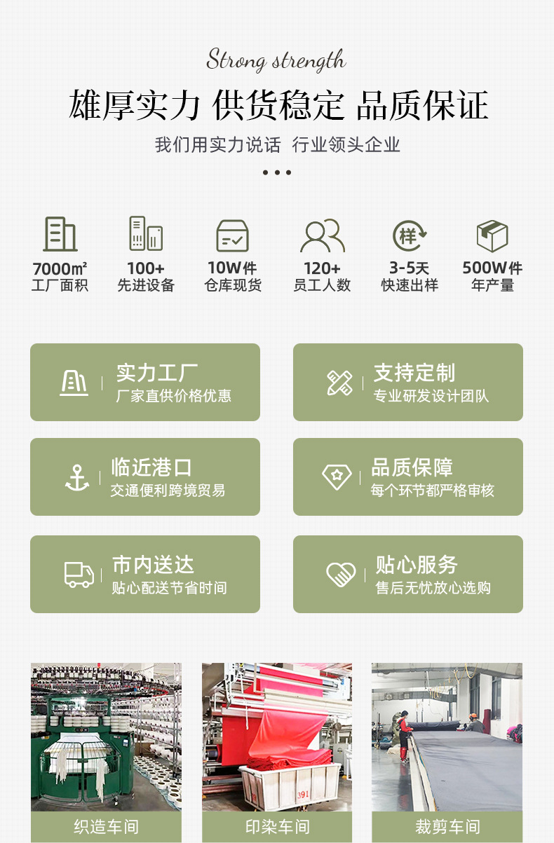 厂家定制无扶手折叠床沙发套全包新款印花简约弹力沙发套罩详情20