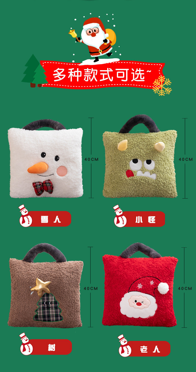 跨境圣诞抱枕创意卡通毛绒收纳抱枕学生腰靠圣诞节公司礼品批发详情6