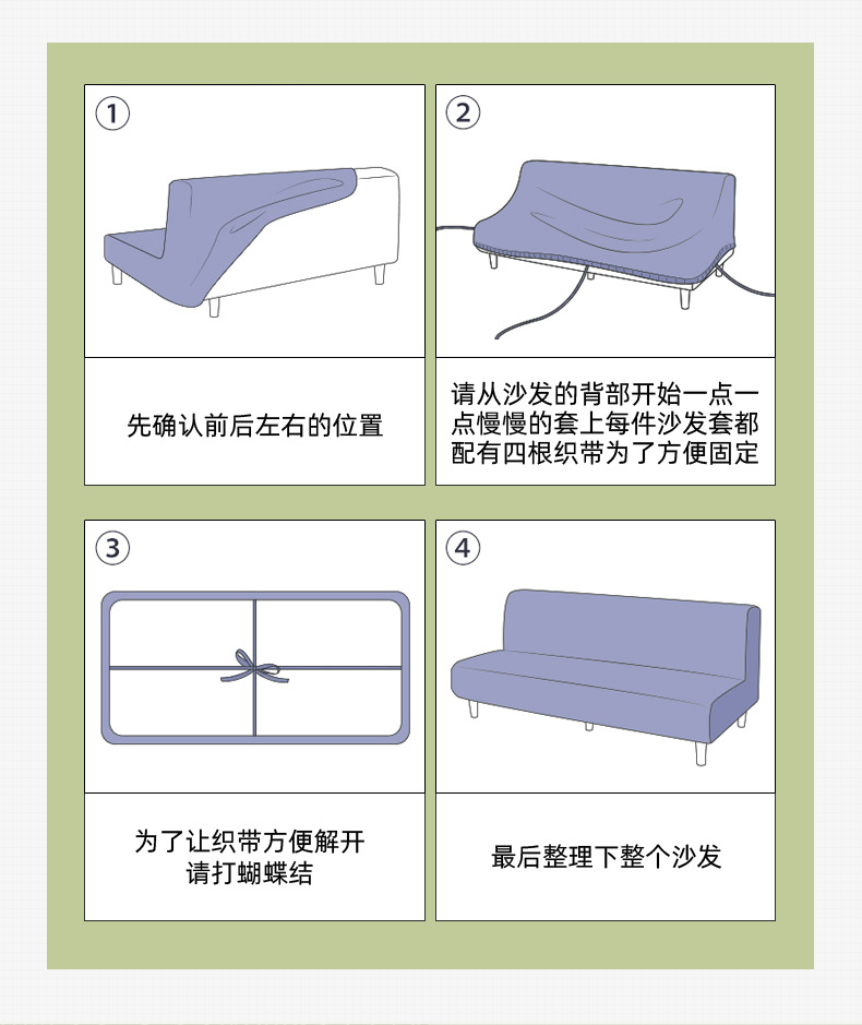 厂家定制无扶手折叠床沙发套全包新款印花简约弹力沙发套罩详情12