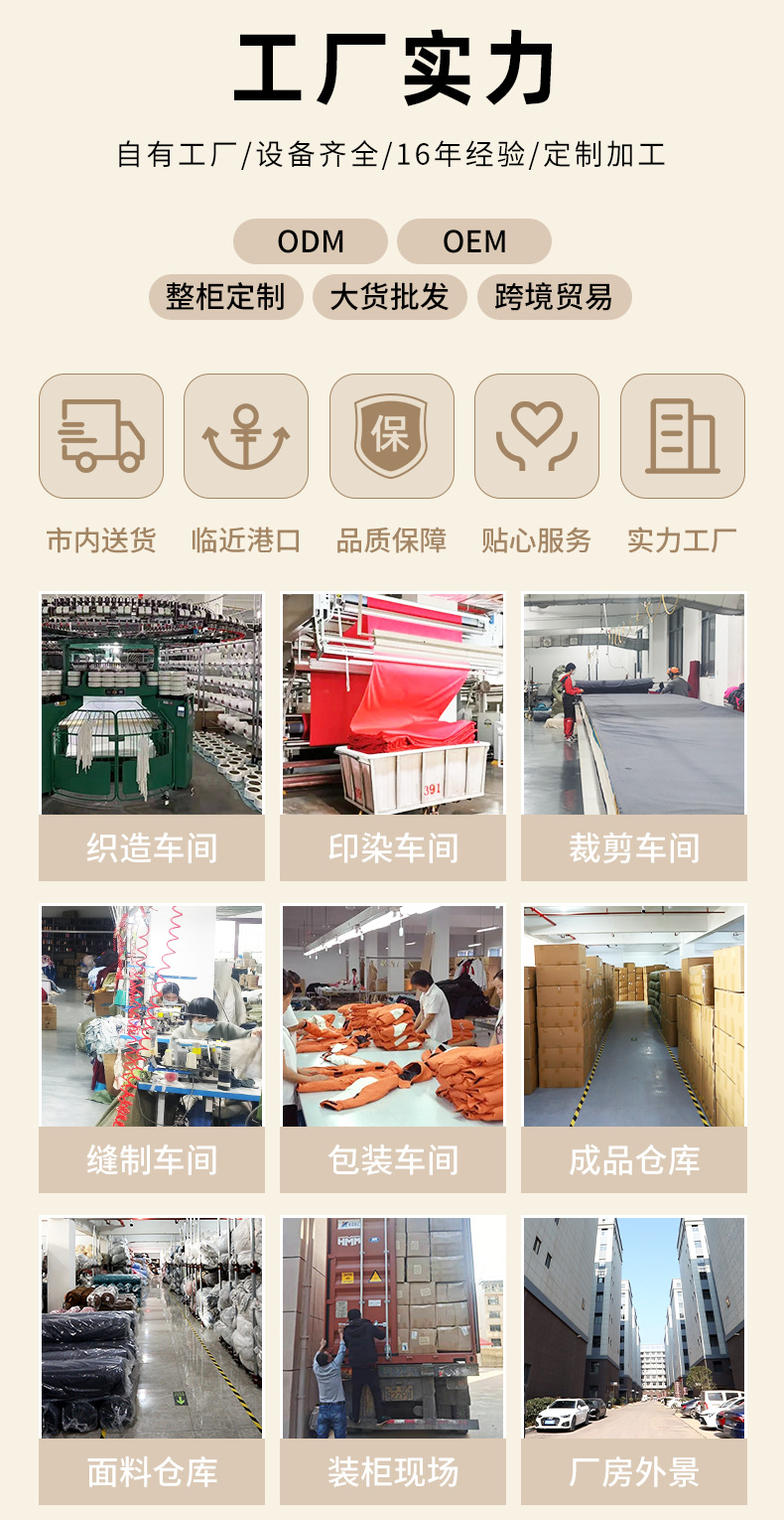 纯色加厚提花椅子套  简约通用弹力椅子套罩家居保护防尘防滑椅套详情17