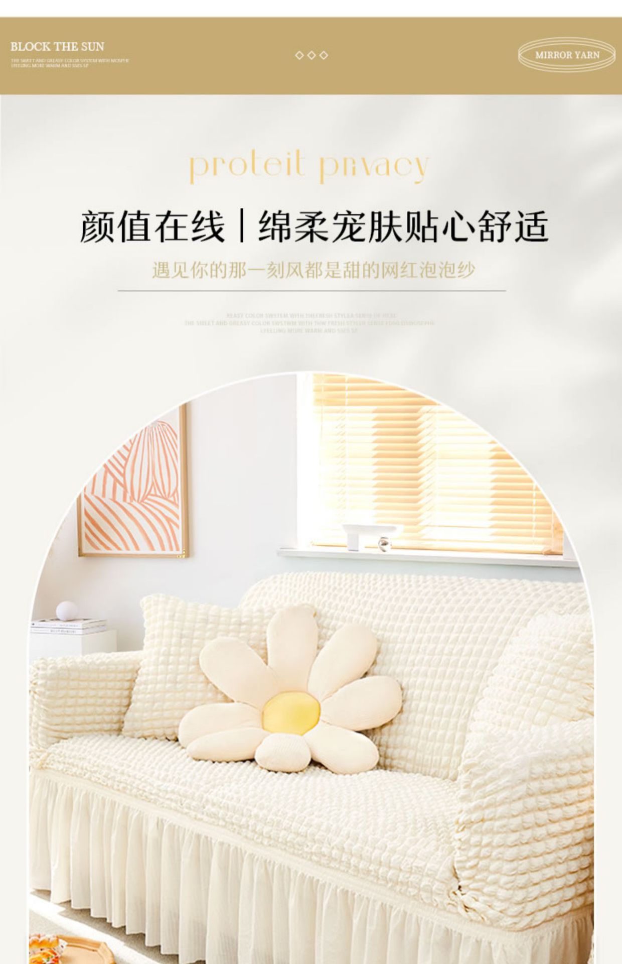 简约布艺弹力泡泡纱沙发套罩全包小清新三人加厚防滑沙发罩批发详情6