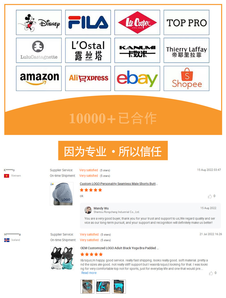 跨境外贸亚马逊男士内裤无缝平角裤尼龙锦纶四角裤MEN UNDERWEAR详情19