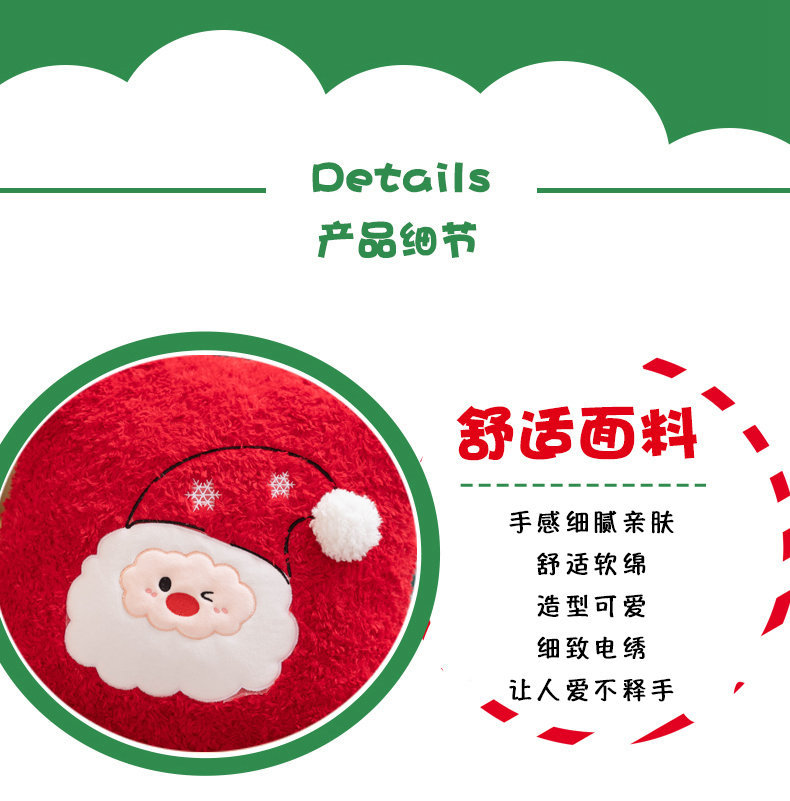 跨境圣诞抱枕创意卡通毛绒收纳抱枕学生腰靠圣诞节公司礼品批发详情13