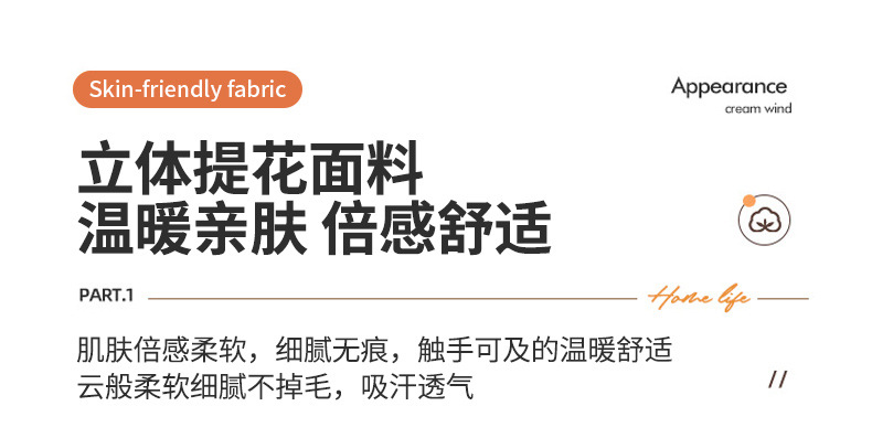 纯色立体提花防水沙发笠 组合拼色沙发坐垫罩 隔脏防滑提花沙发笠详情4