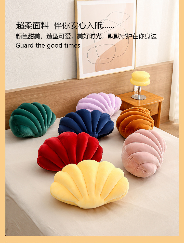 Creative shell throw pillows, plush toys, car sofa cushions, office ornaments, bed cushions, bay window decorative throw pillows pic 2