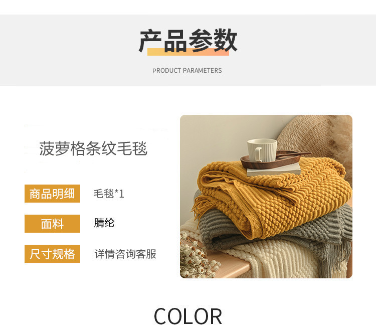 Cross-border knitted teak blanket cover blanket, casual sofa bed end blanket, sofa towel, office nap suitable for all four seasons pic 13