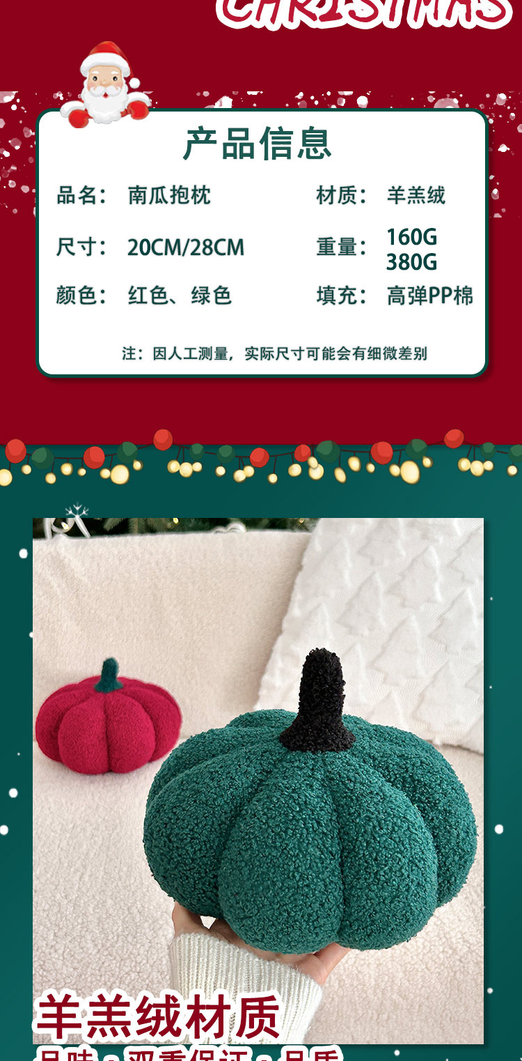 跨境圣诞节爆款南瓜抱枕毛绒玩具坐垫南瓜沙发靠枕万圣节儿童礼物详情2
