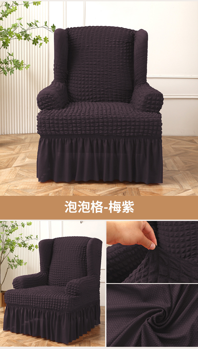 Bubble yarn single sofa cover, full package, European classic, Sijia Meng stool cover, wing back elastic tiger stool cover wholesale pic 12