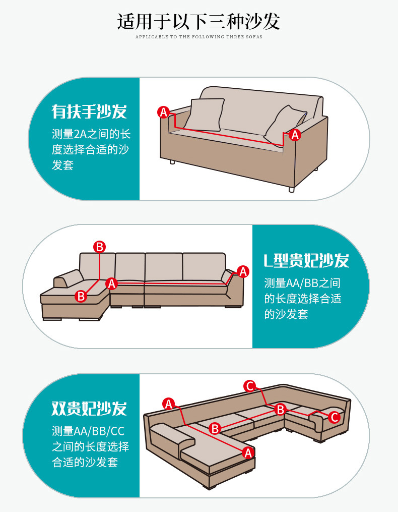 LAN Ya Style velvet stretch sofa Cover Full package single and double three-seater home fabric simple solid color sofa cover wholesale pic 9
