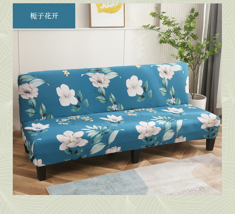 厂家定制无扶手折叠床沙发套全包新款印花简约弹力沙发套罩详情19
