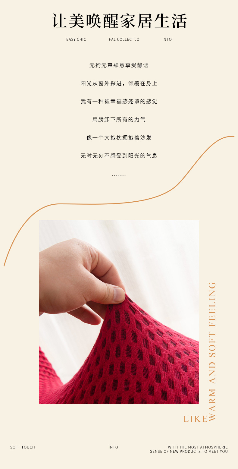 纯色加厚提花椅子套  简约通用弹力椅子套罩家居保护防尘防滑椅套详情5