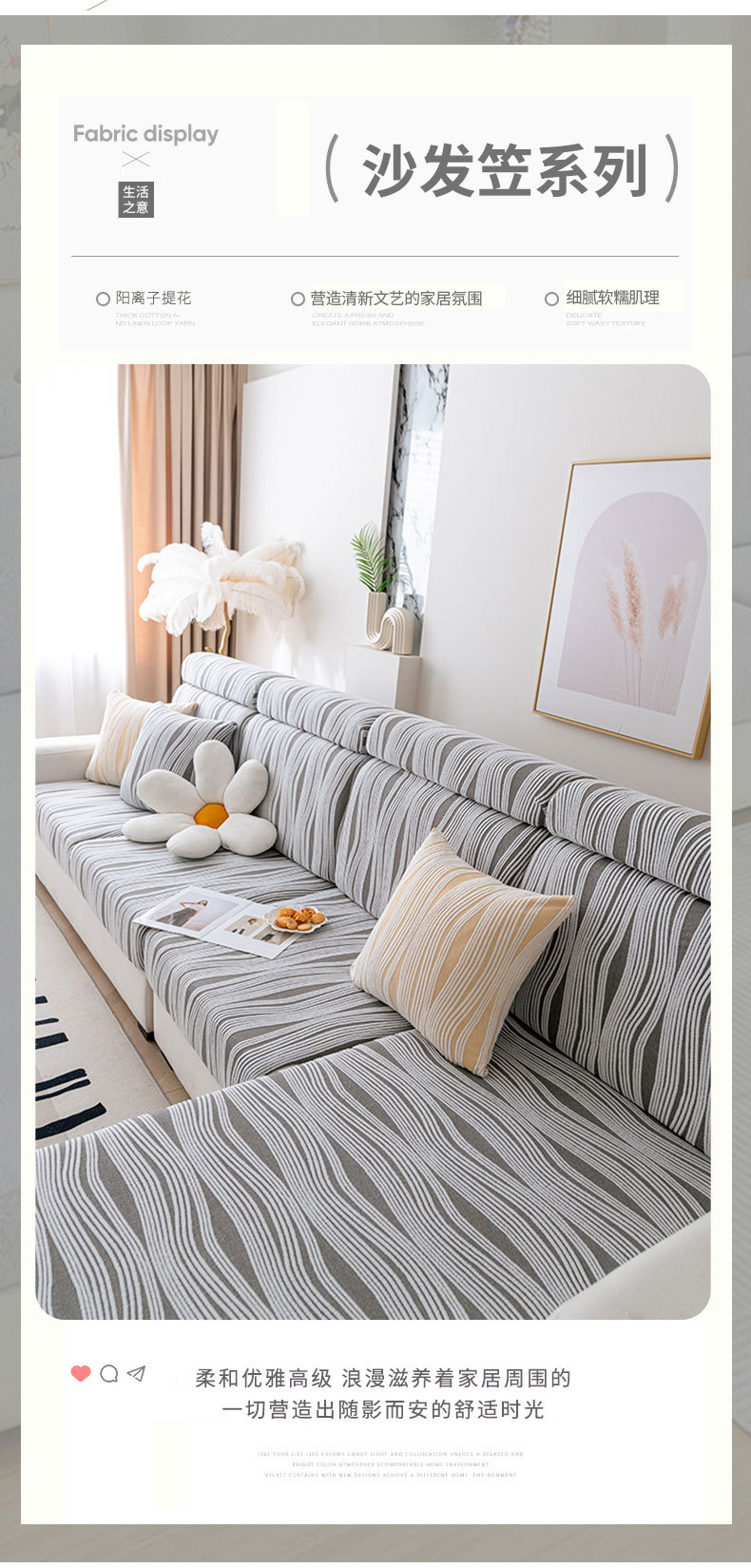 跨境新款加厚阳离子提花绒沙发笠 可组合纯色保暖防滑沙发坐垫套详情3