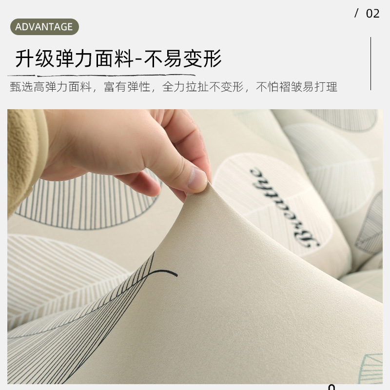 跨境芝华仕沙发套罩全包三人位专用多功能躺椅套四季防尘沙发罩产品图