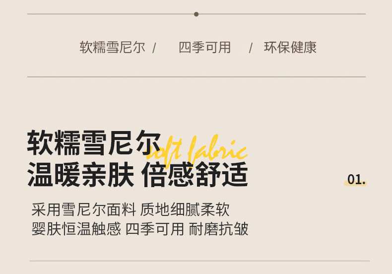 结婚喜庆客厅沙发巾 雪尼尔防滑婚房装饰沙发盖巾毯坐垫沙发盖布详情5