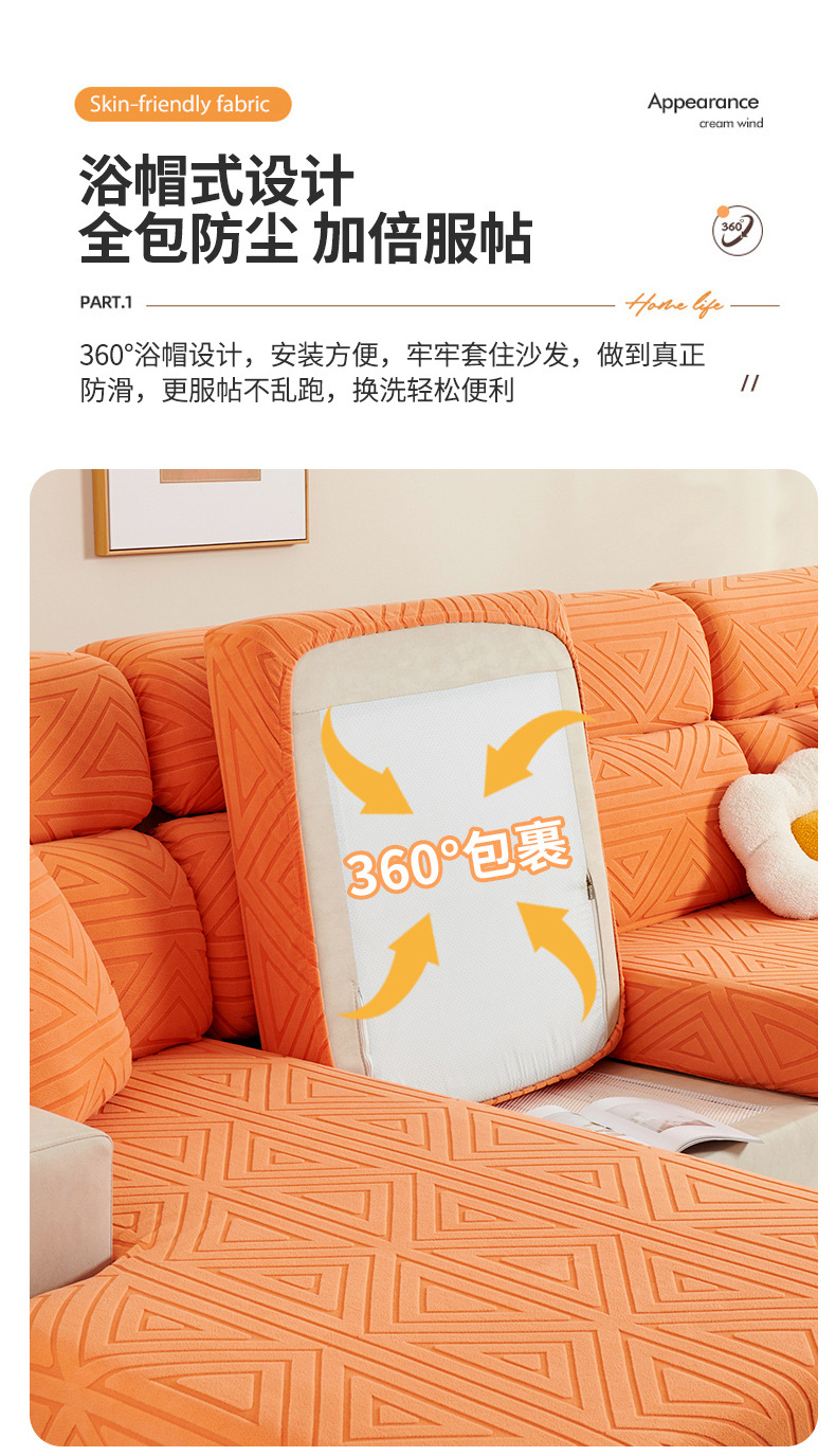 几何系列 ins混搭提花组合沙发坐垫套 纯色弹力懒人沙发笠沙发罩详情20