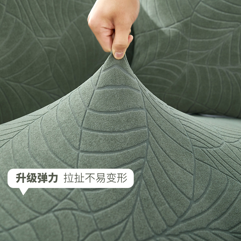 绒感~防水沙发套罩 全包浮雕防尘罩提花沙发套四季通用防猫抓细节图