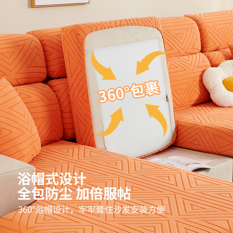 几何系列 ins混搭提花组合沙发坐垫套 纯色弹力懒人沙发笠沙发罩产品图