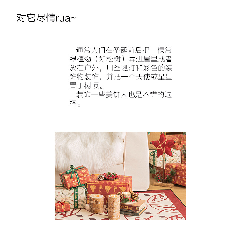 圣诞抱枕套毛绒雪花圣诞树绣花毛客厅沙发靠垫节日派对装饰靠枕套详情1