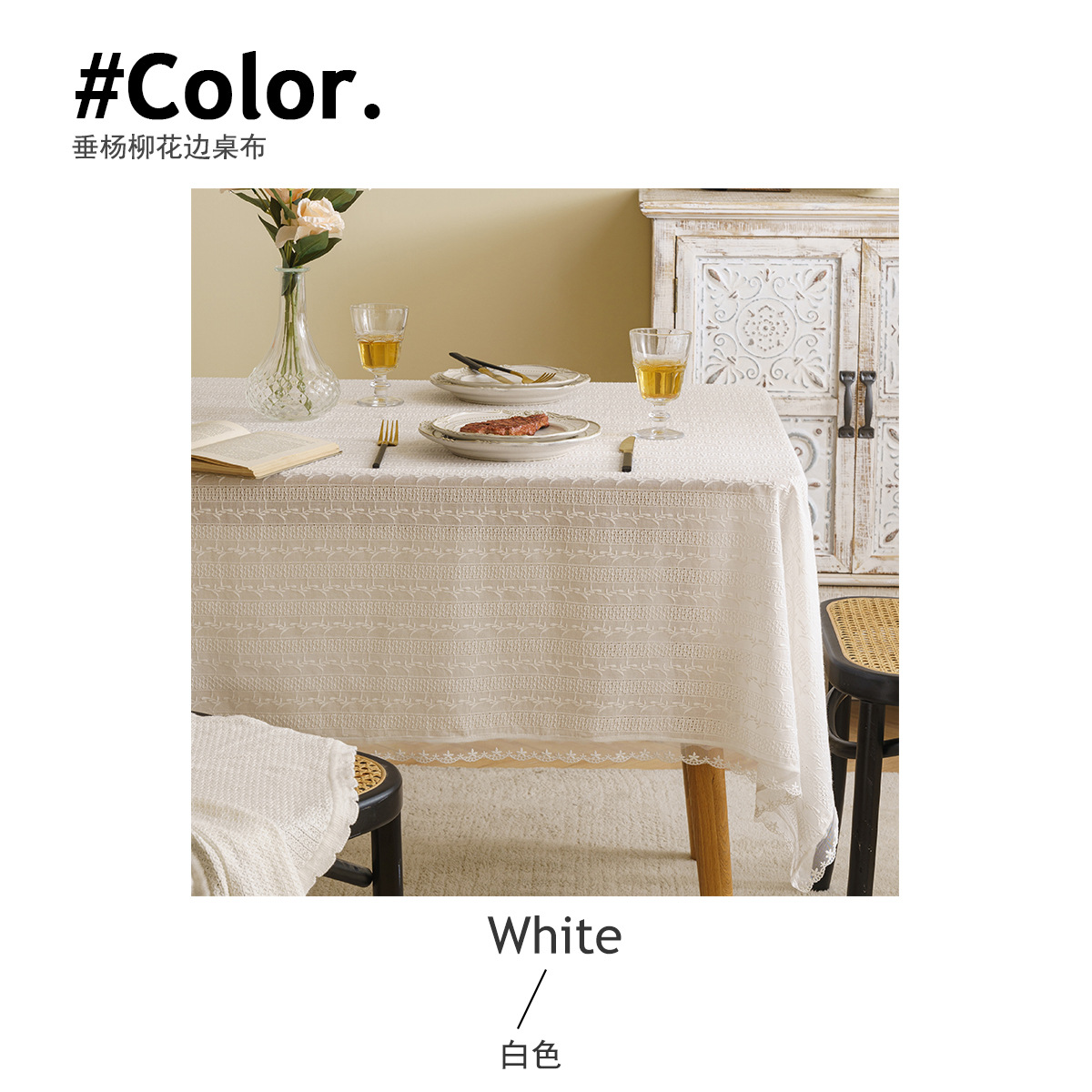 Light luxury country-style white lace tablecloth, embroidered fabric decorative tablecloth, coffee table, square table, picnic mat, photo background cloth Application Scenario