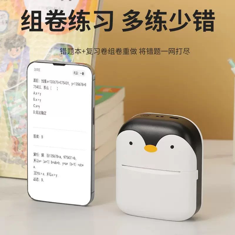 Error printer label, mini portable thermal printer, pocket photo, student question search, Bluetooth printer pic 6