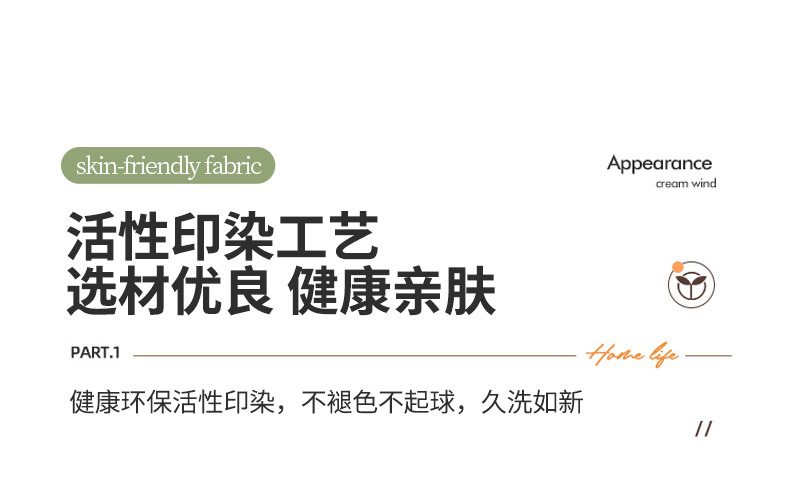 纯色立体提花绒沙发笠 组合沙发坐垫套帽浴式防猫抓四季沙发罩详情25