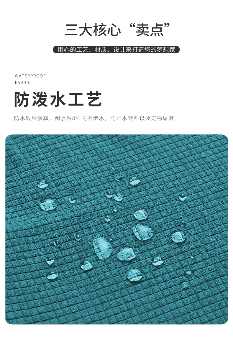 跨境防水全包万能沙发套通用弹力布艺防尘罩现代双人防猫抓沙发垫详情4